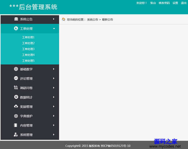 JDB电子游戏官网