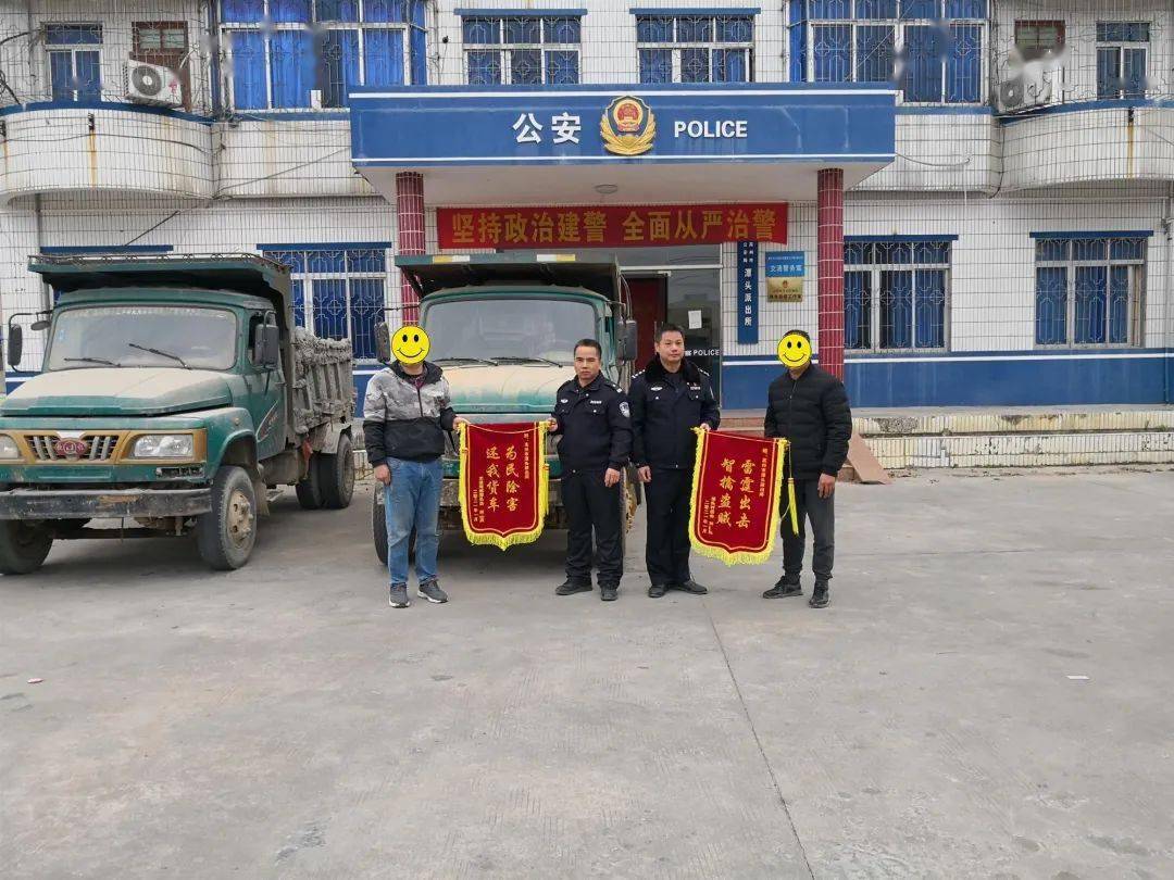 
高州潭头镇拖拉机连环被盗案告破 抓获3人“JDB电子”(图4)