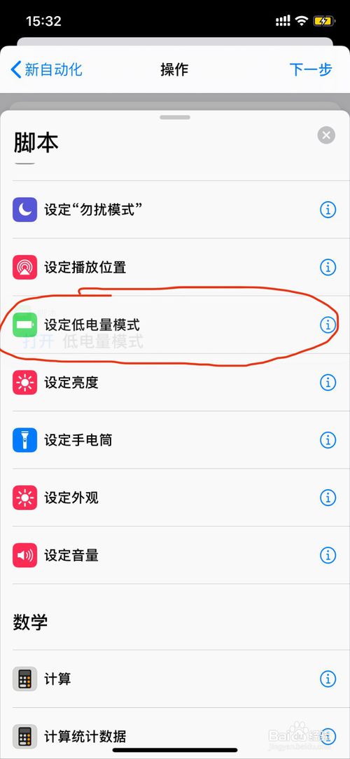 JDB电子试玩网页版
