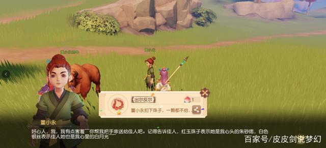 中国北方“玉门关”打造东北亚最大俄玉原料集散地【JDB电子试玩网页版】(图2) JDB电子游戏官网